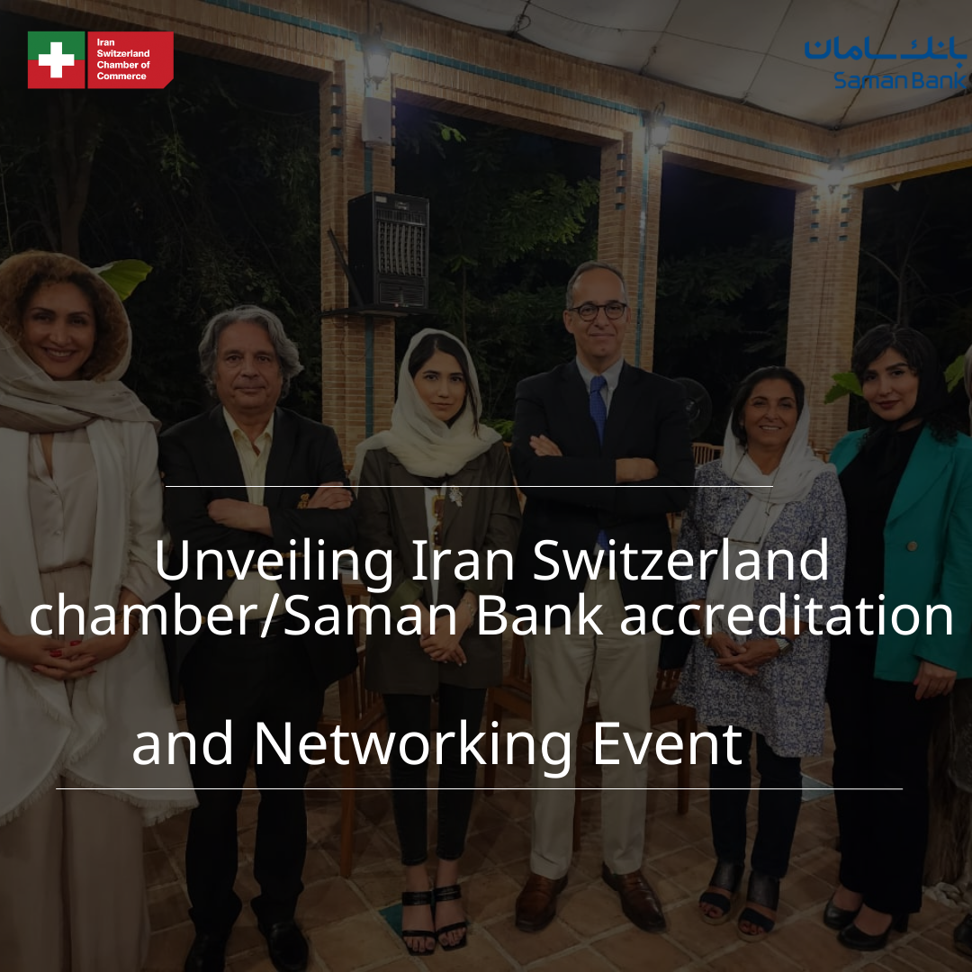 Unveiling Iran Switzerland chamber/Saman Bank accreditation